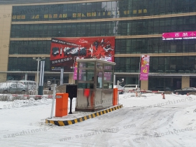 哈爾濱遠大現(xiàn)場車牌識別