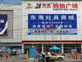 天津市寶坻區(qū)勸寶購物車牌識別