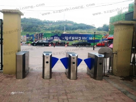 重慶大渡口區(qū)萬(wàn)有廣場(chǎng)翼閘