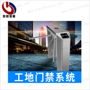 工地勞務(wù)實名制管理系統(tǒng)的運用