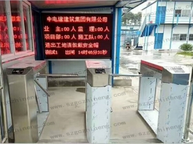 湖南衡陽蒸湘區(qū)某工地三輥閘聯(lián)動IC刷卡實名系統(tǒng)