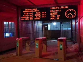 貴州市花溪區(qū)某地鐵建設項目部三輥閘聯(lián)動工地實名系統(tǒng)現(xiàn)場案例
