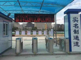 興泰建調(diào)集團電力工地三輥閘實名制現(xiàn)場案例