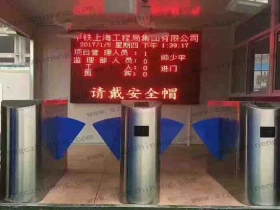 中鐵上海工程局集團工地翼閘實名制系統(tǒng)現(xiàn)場案例