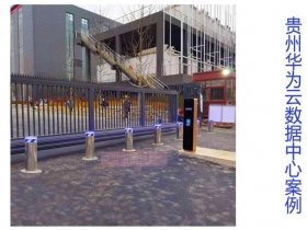 貴州華為云數(shù)據(jù)中心升降柱現(xiàn)場(chǎng)案例