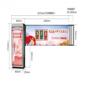 燈箱伸縮桿廣告道閘-GCZN-ZC804G1
