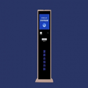 客服自助繳費終端機- GCZN-TD115A1Y