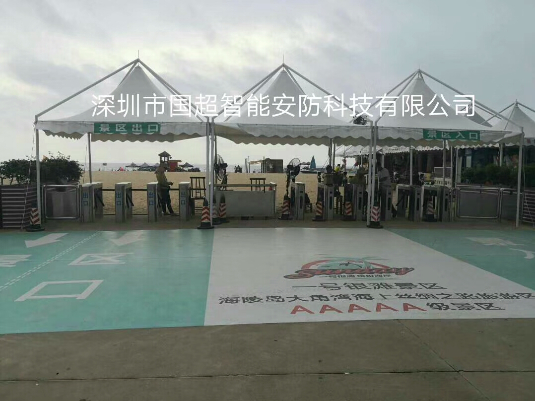 廣東陽(yáng)江海陵島大角灣一號(hào)銀灘海上絲路旅游景區(qū)進(jìn)口